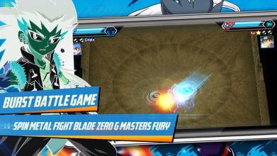 Spin Blade: Battle Fight Zero截图1