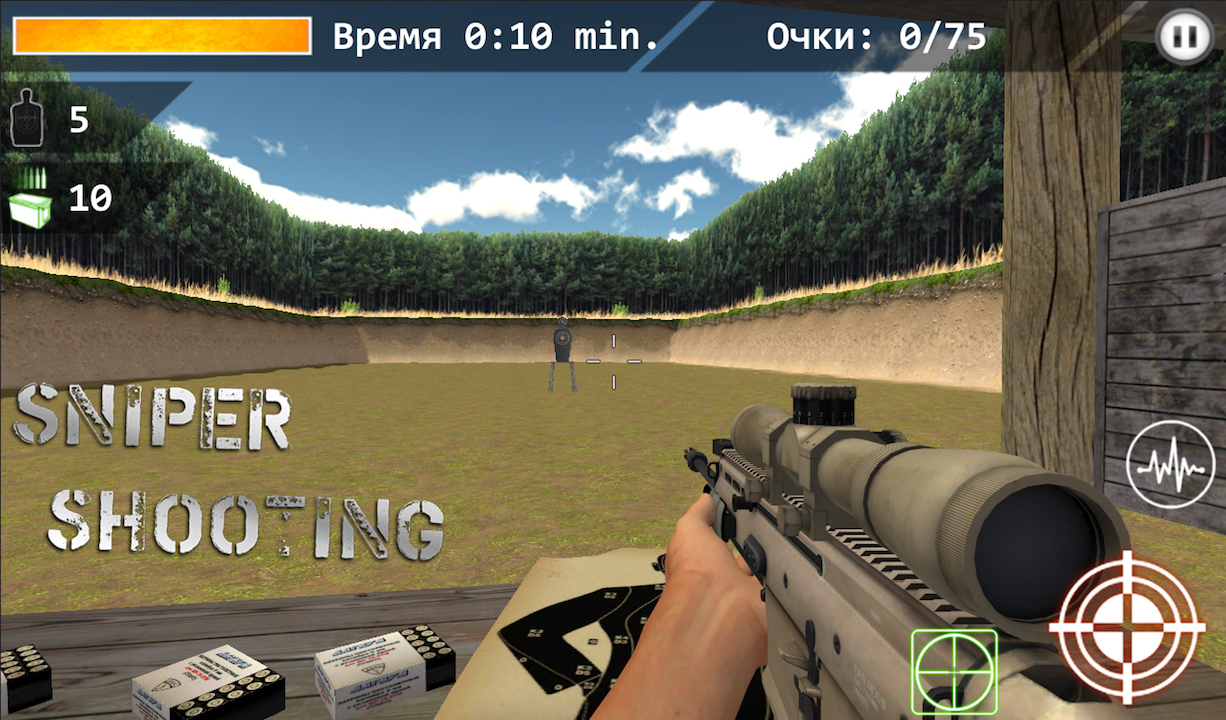 3d Simulator Sniper : Shooting截图1