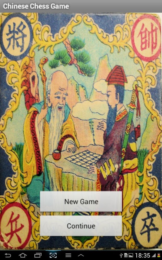 Chinese Chess Game截图1