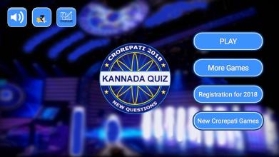 Karnataka kotyadipathi 2018 : Kannada GK Quiz 2018截图1