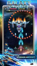 Striker Galaxy Attack Space Shooting Free截图4