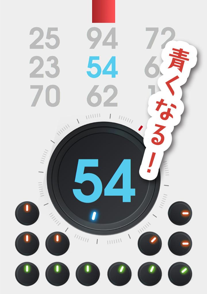 99unlock［ 数字合わせゲーム 数字ゲーム］截图5