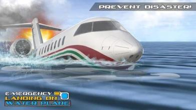 Emergency Landing on Water Plane截图3