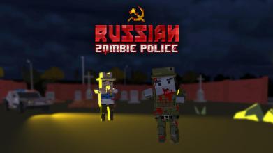 Russian Zombie Police: Blocky Apocalypse截图1