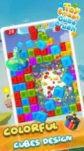 Toy Smash:Cube crush截图1