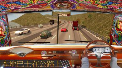 在 卡车 驾驶 游戏 ： 高速公路 道路 和 曲目截图2