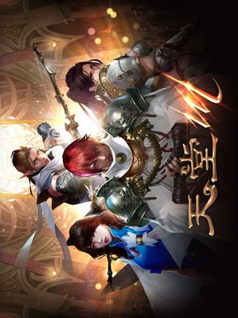 天堂 MTW截圖