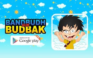 bandbud adventure in the budhbake world截图1