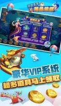 Honor Fishing (Fish Online)截图2