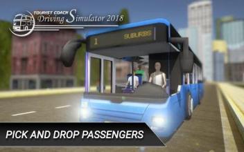 Tourist Bus Simulator 2018截图5