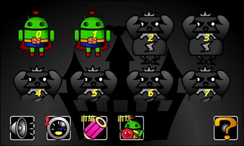Android Runner截图2