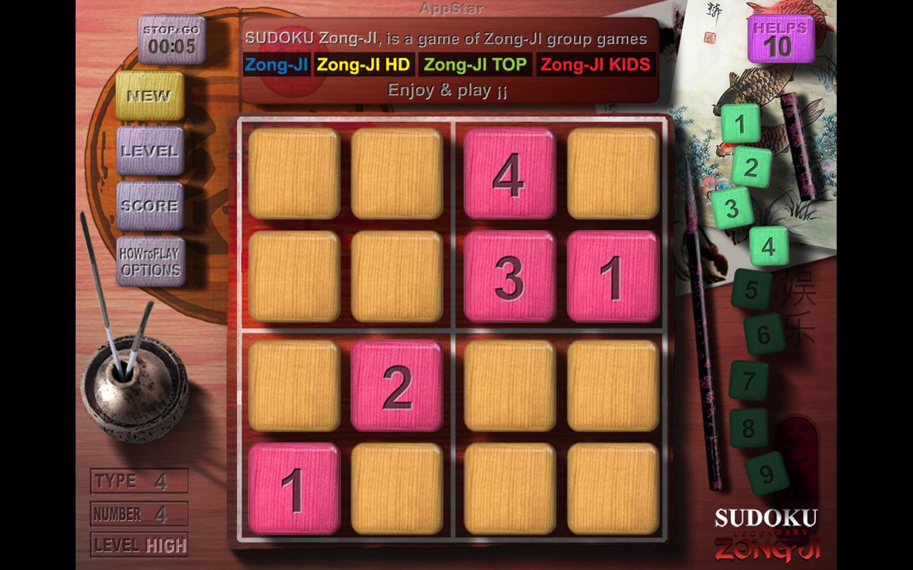 Sudoku Zong-Ji截图3