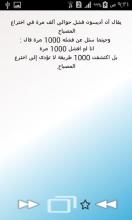 100 كلمة للنجاح
‎截图3