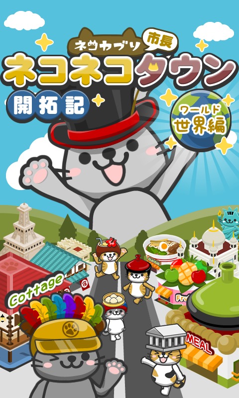 Nekoneko Town World截图1