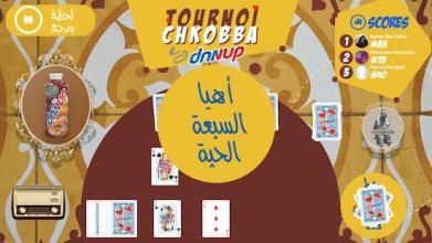 Tournoi Chkobba by Danup截图4