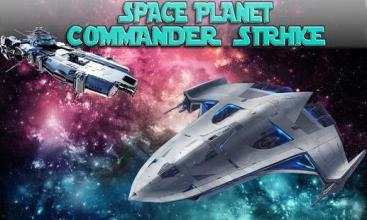 Space Planet Commander Strick : Space Game截图3