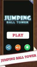 Jumping Ball Tower截图1