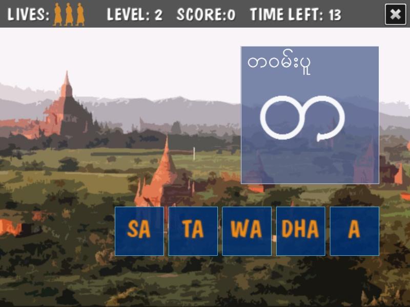 Burmese Syllables截图5