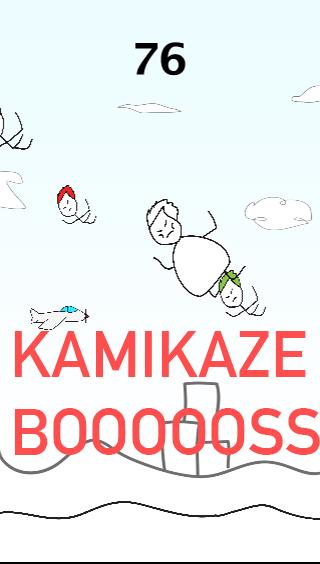 Kamikaze Trio截图5