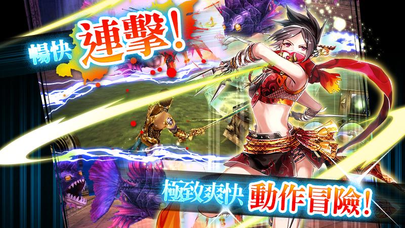 [奧創戰紀] Aurcus Online截图3