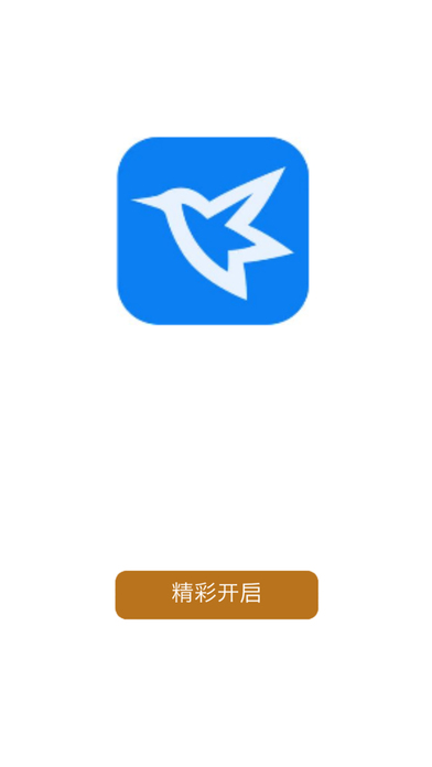 势耳截图1