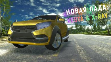 New Lada: Vesta and X-ray截图3