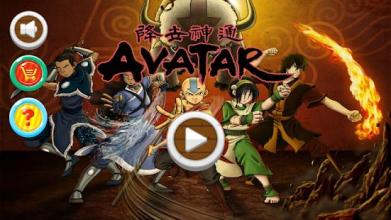 The Avatar Aang Treasure截图1