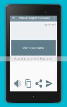 Persian English Translator截图1
