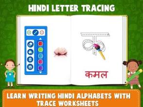 Hindi Alphabets For Kids - Varnmala & Swarmala截图3