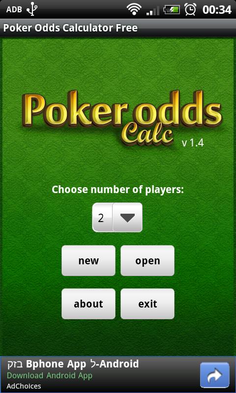 Poker Odds Calculator Free截图1