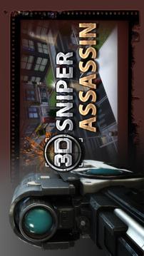 3D Sniper Assassin - FREE截图