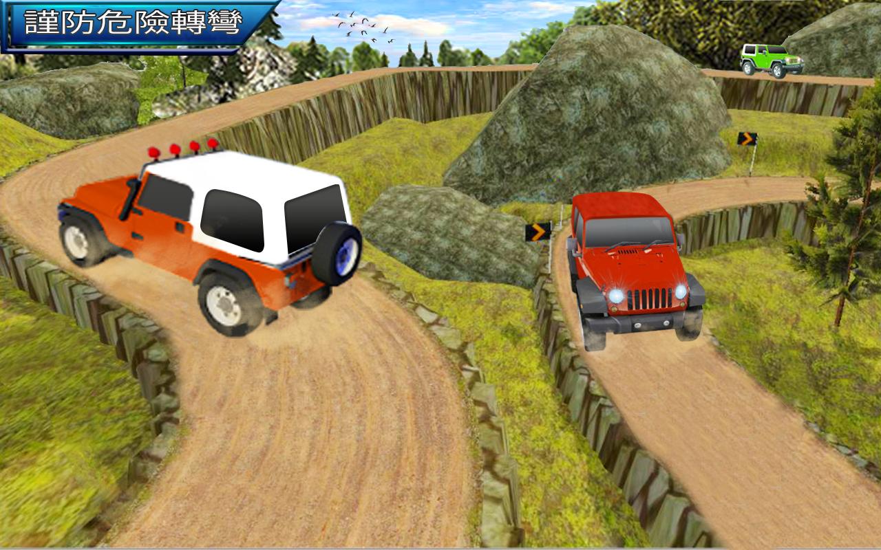 off road jeep driving games 4x4 2018截图1