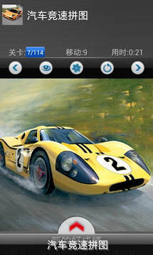 Speed cars: Racin...截图