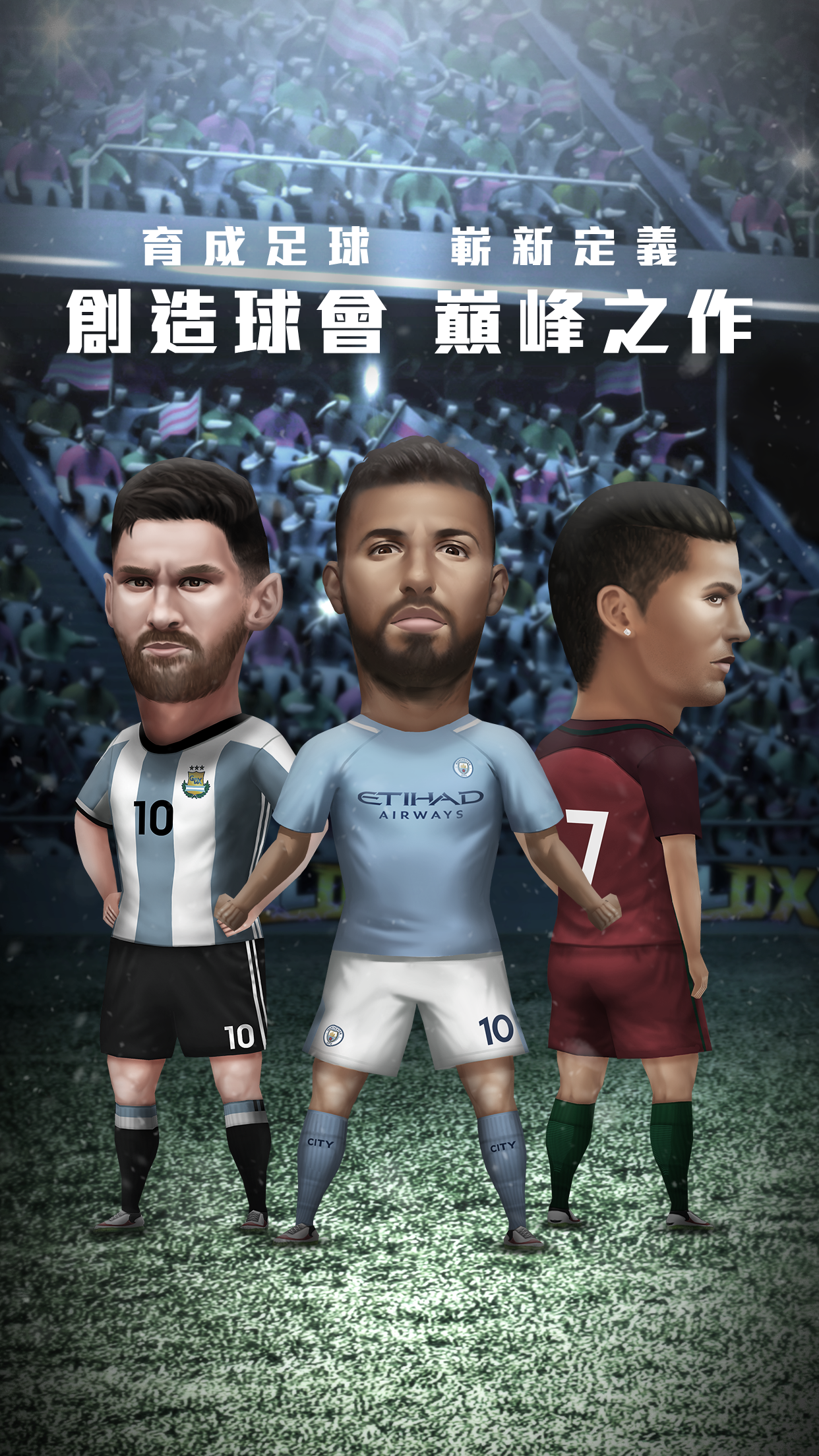 GOAL DX截图2