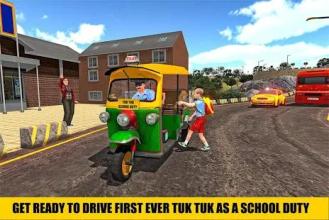 Tuk Tuk Kids School Auto Rickshaw Driver截图4