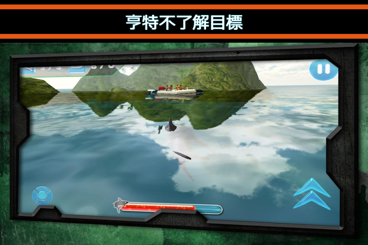 Wild Hunter Shark Simulator 3D截图2