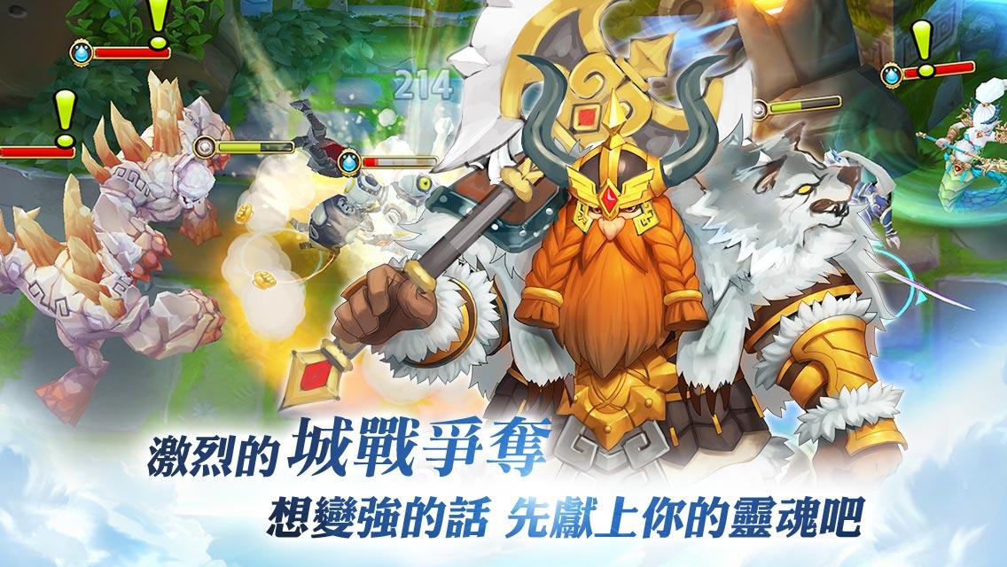 魔龍戰紀截图1