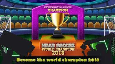 Head Soccer World Champion截图1