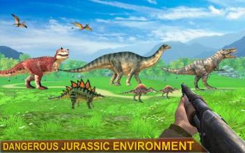 Dinosaur Shooter Free截图1