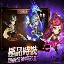 Legend of sword king截图5