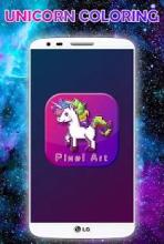 Unicorn Sandbox Coloring by number pixel 2018截图3