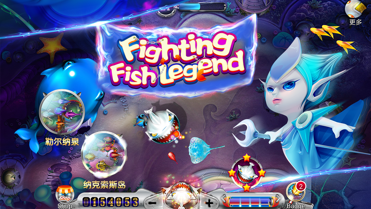 Fighting Fish Legend截图3