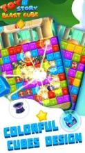 Toy Story：blast cube截图1