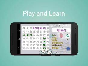 Findex: Korean Words Search截图1
