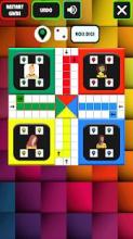 Ludo - Classic截图2