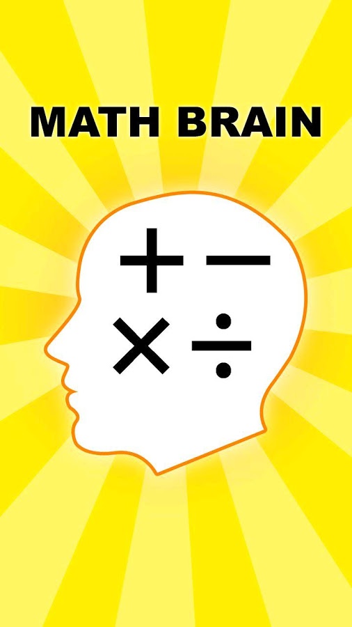 Math Brain截图1