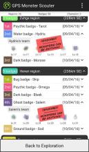 GPS Monster Scouter截图2