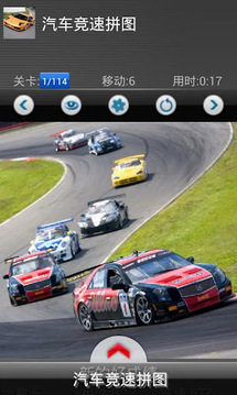 Speed cars: Racin...截图