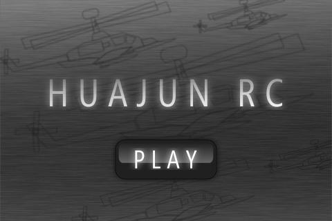 Huajun RC截图2