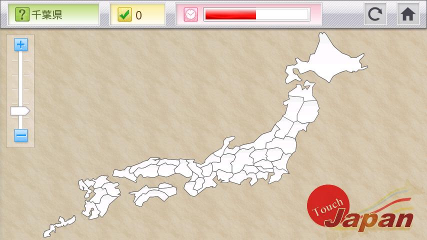 Touch Japan截图2